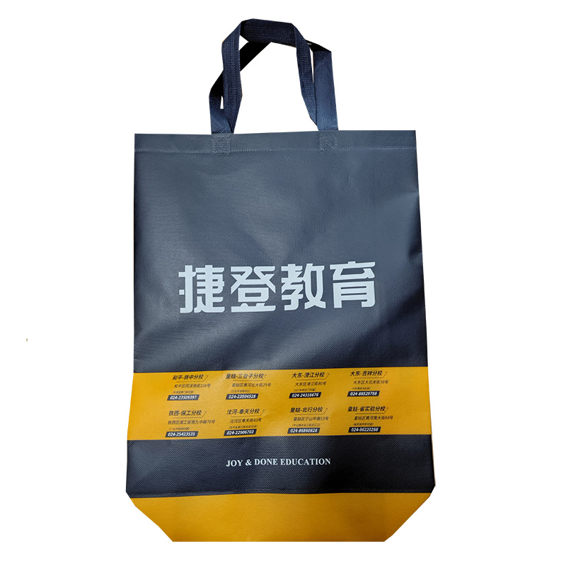 中山TB03 补习班广告袋
