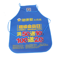 中山AP03 无纺布围裙