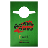 中山AP04 无纺布围裙